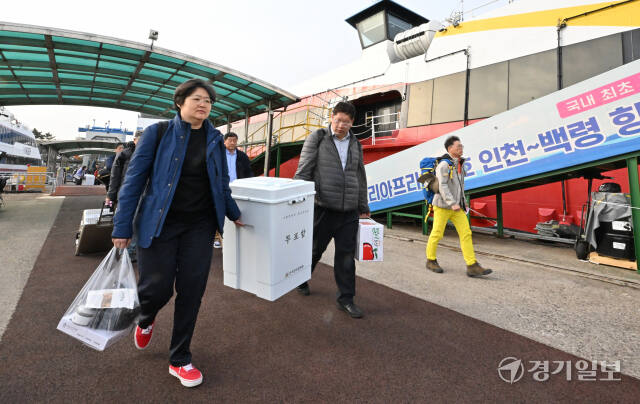 제22대 국회의원선거를 6일 앞둔 4일 오전 옹진군선관위 관계자들이 인천 중구 인천항연안여객터미널에서 도서지역에서 사용할 투표함을 이송하고 있다. 조병석기자