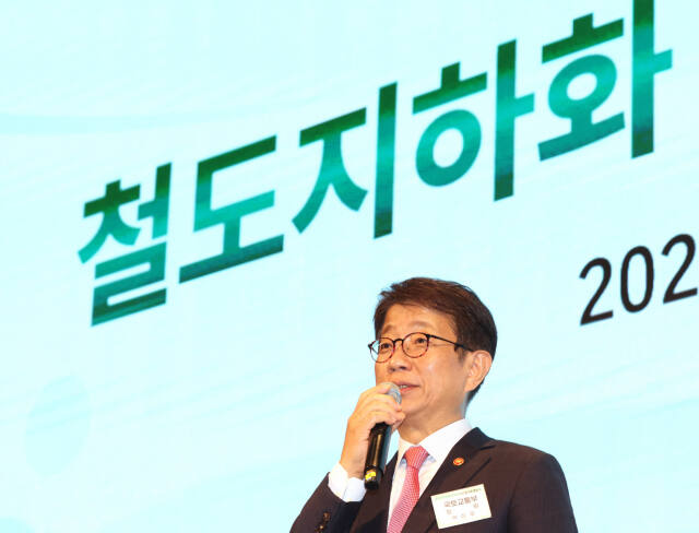 박상우 국토교통부 장관이 4일 오후 서울 용산구 서울드래곤시티에서 열린 철도지하화 통합개발 추진협의체 출범식에서 발언하고 있다. 연합뉴스