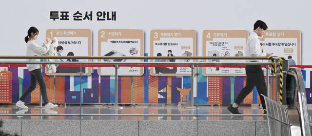 제22대 국회의원선거(총선) 사전투표일을 1일 앞둔 4일 인천국제공항 제1터미널에 마련된 운서동 제2사전투표소에 사전투표 안내문구가 적혀 있다. 사전투표 기간은 5~6일이다. 조병석기자