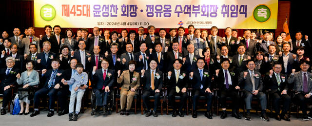 4일 오전 대한한의사협회에서 열린 ‘제45대 회장·수석부회장 취임식’에서 대한한의사협회 윤성찬 회장, 정유옹 수석부회장, 전혜숙, 박광온, 진성준, 이종성 국회의원, 신항철 경기일보 대표이사 회장 등 참석자들이 기념촬영을 하고 있다. 윤원규기자