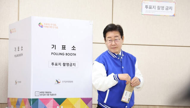 더불어민주당 이재명 대표가 제22대 국회의원선거 사전투표일인 5일 오전 대전 중구 대전평생교육진흥원에 마련된 사전투표소에서 투표하고 있다. 연합뉴