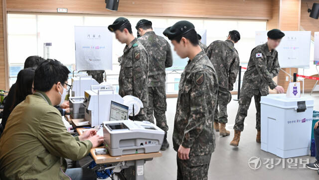 제22대 국회의원선거 사전투표일인 5일 오전 인천 계양3동 행복복지센터에 마련된 사전투표소에서 17사단 병사들이 투표를 위해 신분을 확인하고 있다. 조병석기자