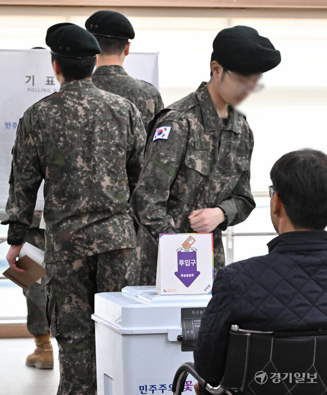 제22대 국회의원선거 사전투표일인 5일 오전 인천 계양3동 행복복지센터에 마련된 사전투표소에서 17사단 병사들이 투표를 하고 있다. 조병석기자