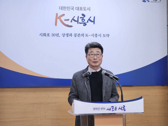 이충목 배곧대교㈜ 대표가 5일 오전 시흥시청브리핑룸에서 기자회견을 하고 있다. 이충목 대표 제공