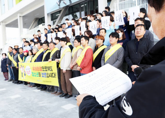 파주시 문산읍 주민들이 케이아트스튜디오에서 성인 페스티벌 개최 예정과 관련 5일 집회를 열고 행사 개최 결사 반대를 주장하고 있다. 파주시 문산읍 사무소 제공