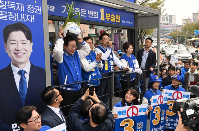 중앙선거관리위원회가 제22대 총선 투표에서 대파를 들고 투표소에 들어가지 못 하도록 한 것에 대해 논란이 일고 있는 가운데 6일 오전 부승찬 더불어민주당 용인시병 국회의원 후보의 유세 현장을 찾은 이재명 대표가 시민이 건넨 ‘대파 헬맷’을 들어 보이고 있다.조주현기자
