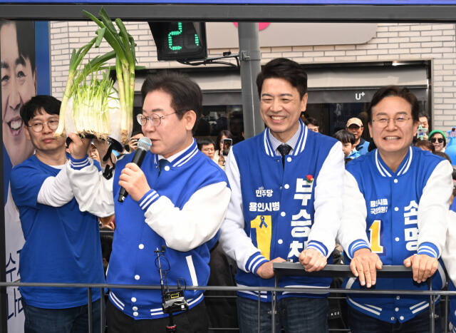 중앙선거관리위원회가 제22대 총선 투표에서 대파를 들고 투표소에 들어가지 못 하도록 한 것에 대해 논란이 일고 있는 가운데 6일 오전 부승찬 더불어민주당 용인시병 국회의원 후보의 유세 현장을 찾은 이재명 대표가 시민이 건넨 ‘대파 헬맷’을 들어 보이고 있다.조주현기자