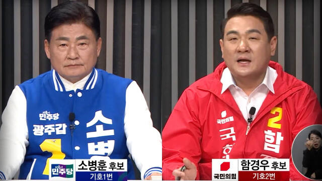 [열전 25시]함경우 국힘 광주갑 후보, "시민의 맘 공감 못하는 후보는 사라져야"