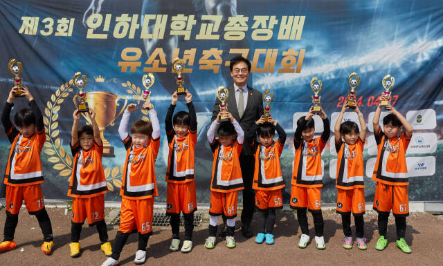 인하대학교 개교 70주년 맞이 ‘제3회 인하대학교 총장배 인천FC 유소년 축구대회’에서 조명우 인하대 총장이 참가 선수들과 기념촬영을 하고 있다. 인하대 제공