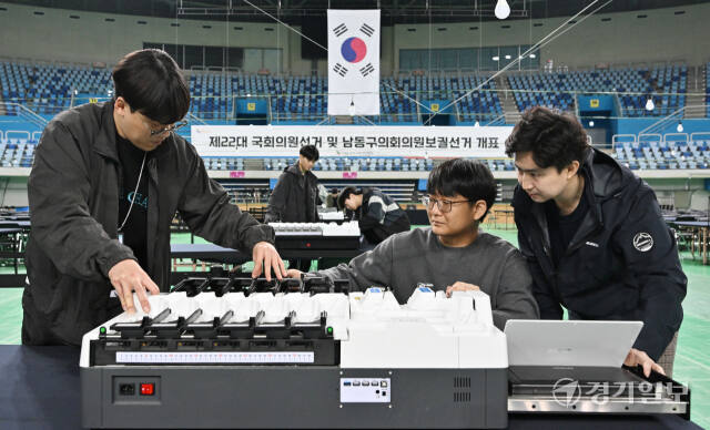 제22대 4.10 국회의원선거를 3일 앞둔 7일 인천시 남동구 남동체육관에 설치된 개표소에서 인천시선관위 관계자들이 투표지 분류기 설치 및 점검 하고 있다. 조병석기자