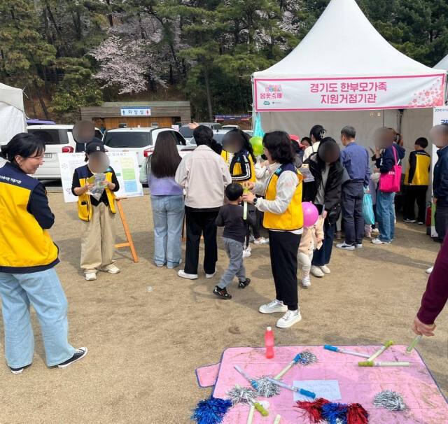 경기남부 한부모가족지원 거점기관이 7일 경기도 봄꽃축제에서 인식개선 캠페인을 하고 있다. 경기남부한부모가족지원 거점기관 제공.