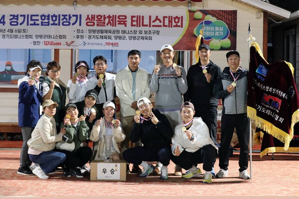 2024 경기도회장기 생활체육테니스대회서 1부 종합우승을 차지한 수원시선수단.경기도테니스협회 제공