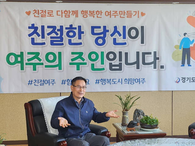 한관흠 여주교육장. 여주교육지원청 제공
