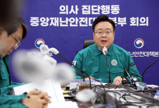 조규홍 보건복지부 장관이 8일 오전 정부세종청사에서 열린 의사 집단행동 중앙재난안전대책본부 회의를 주재하고 있다. 연합뉴스
