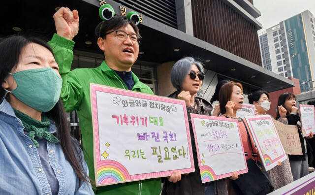 거대 양당은 시민의 목소리에 귀 기울여라! [포토뉴스]