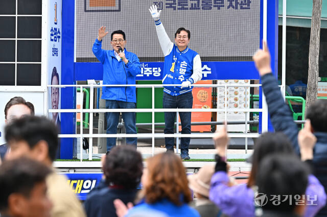 박지원 전 국정원장, 손명수(용인을) 후보 지원유세 [포토뉴스]