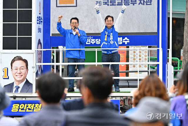 박지원 전 국정원장, 손명수(용인을) 후보 지원유세 [포토뉴스]