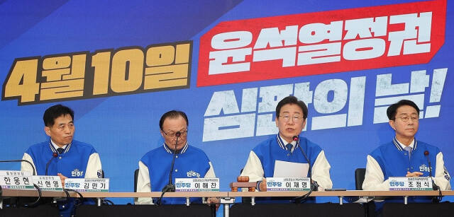 더불어민주당 이재명 대표가 8일 오전 서울 여의도 더불어민주당 중앙당사에서 열린 중앙선거대책위원회의에서 발언하고 있다. 연합뉴스