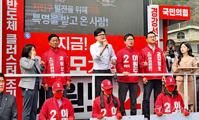 8일 오후 용인특례시 처인구 용인중앙시장 광장에서 진행된 국민의힘 합동유세 현장에 참석한 (왼쪽부터) 이상철 용인을 국회의원 후보, 한동훈 총괄선거대책위원장, 이원모 용인갑 후보, 강철호 용인정 후보가 시민들에게 지지를 호소하고 있다. 송상호기자