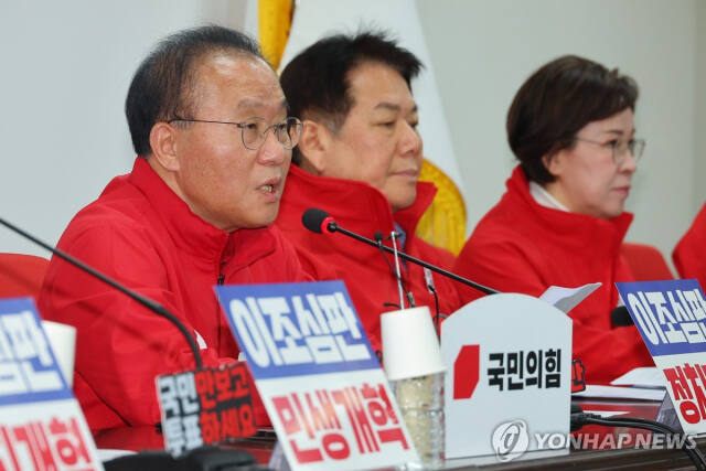 발언하는 윤재옥 원내대표 국민의힘 윤재옥 원내대표가 8일 오전 서울 여의도 국민의힘 중앙당사에서 열린 중앙선거대책위원회의에서 발언하고 있다. 연합뉴스