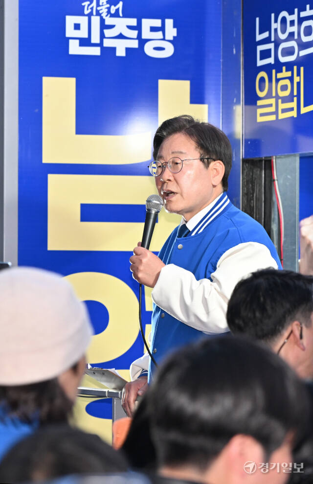 이재명 더불어민주당 상임공동선거대책위원장이 8일 인천 미추홀구 인하대역에서 동구미추홀구 을 남영희 후보 지원유세를 하고 있다. 조병석기자