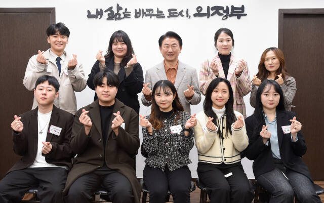 김동근 의정부시장이 9일 시청 회의실에서 청년협의체 위원들과 간담회를 마친 뒤 기념촬영을 하고 있다. 의정부시 제공