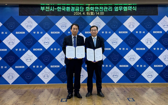김우용 부천시 도시주택환경국장(왼쪽)과 유영권 한국환경공단 환경안전지원단장이 협약서를 들고 기념촬영하고 있다. 부천시 제공.