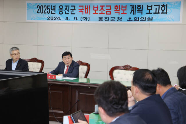 문경복 인천 옹진군수가 9일 소회의실에서 열린 ‘국비 확보 추진상황 보고회’에 참석해 국비 확보 방안을 듣고 있다. 군 제공
