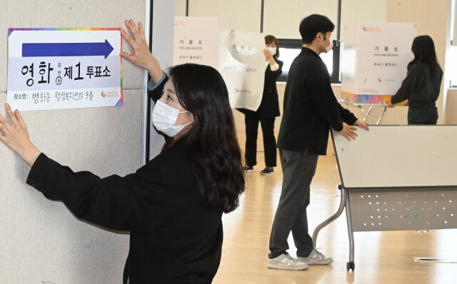 국회의원선거 하루 앞으로...수원 영화동 제1투표소 설치 [포토뉴스]