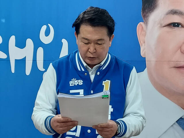 윤석열 정권 심판 투표참여 호소문을 발표 하고 있는 남병근 후보. 송진의기자