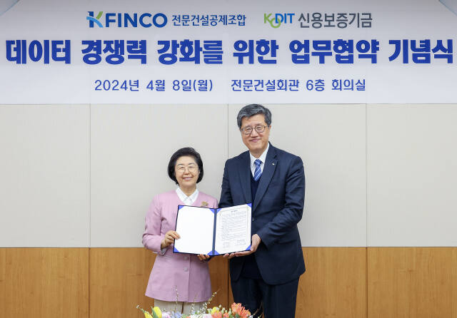 최원목 신용보증기금 이사장(오른쪽)과 이은재 전문건설공제조합 이사장(왼쪽)이 지난 8일 서울 동작구 전문건설공제조합 본사에서 ‘데이터 경쟁력 강화를 위한 업무 협약’을 체결한 뒤 기념촬영을 하고 있다. 신용보증기금 제공