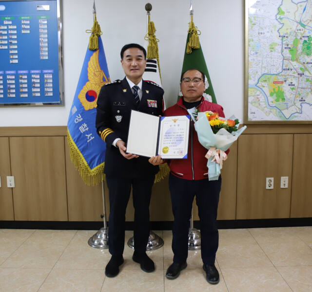 안산상록경찰서가 아파트 분리수거장에서 돈 다발을 발결하고 경찰에 신고, 주인을 찾아 줄 수 있도록한 시민에게 감사장과 부상품를 전달했다. 상록서 제공