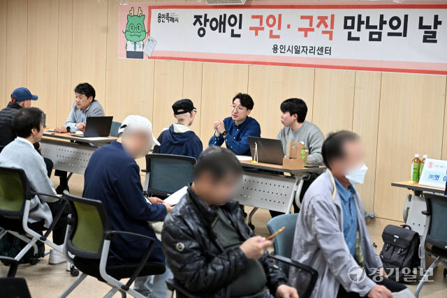 9일 오후 용인시일자리센터에서 열린 ‘장애인 구인·구직 만남의 날’ 채용행사에서 장애인 구직자들이 일자리를 찾고 있다. 김시범기자