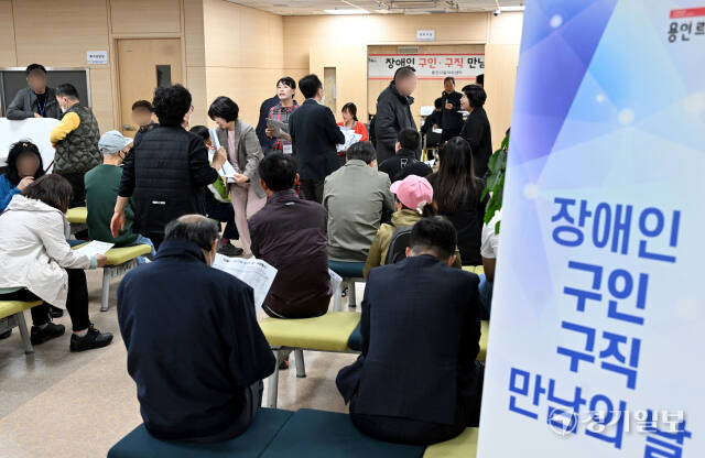 9일 오후 용인시일자리센터에서 열린 ‘장애인 구인·구직 만남의 날’ 채용행사에서 장애인 구직자들이 일자리를 찾고 있다. 김시범기자