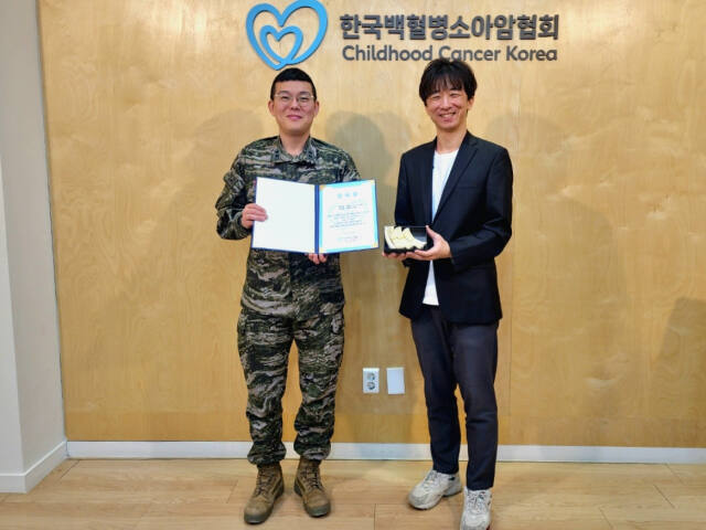 해병대 2사단 서민도 군수대대장이 한국백혈병소아암협회를 찾아 헌혈증을 기부한 뒤, 협회 관계자와 기념촬영을 하고 있다. 해병대 제2사단 제공.