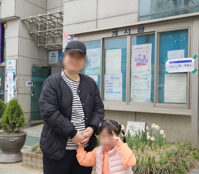10일 오전 인천 미추홀구 도화1동행정복지센터에서 조미경씨(36)가 6살 딸과 투표를 마치고 기념촬영을 하고 있다. 박귀빈기자
