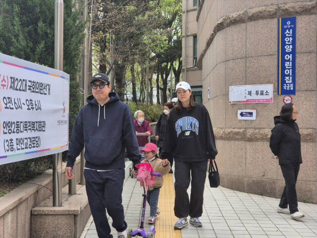 딸을 데리고 투표를 하러 온 부부. 윤현서 기자