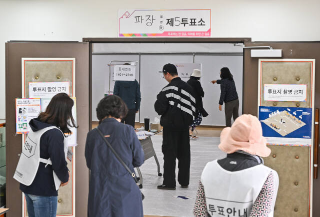 제22대 국회의원선거 투표일인 10일 오전 수원특례시 파장동 제5투표소가 마련된 파장동 행정복지센터에서 시민들이 투표하고 있다. 윤원규기자