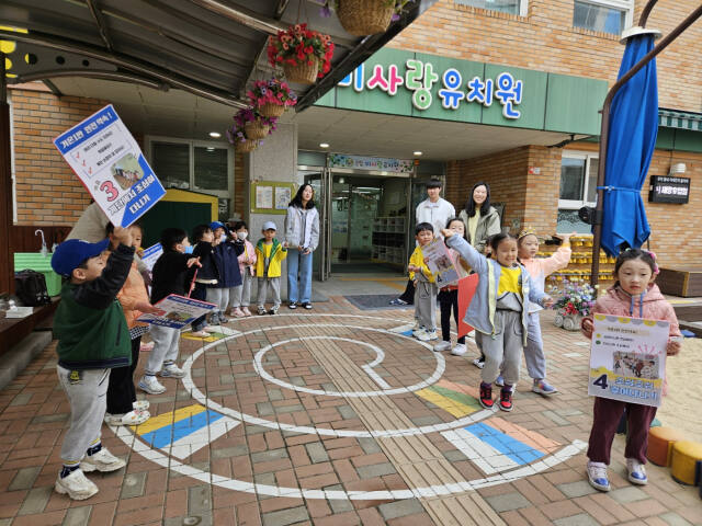 하남 미사랑유치원 어린이들이 선거 홍보를 직접 해보고 있다. 미사랑유치원 제공