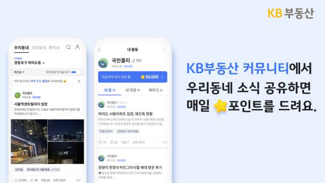 국민은행 제공