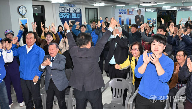 허종식 더불어민주당 동구미추홀갑 후보가 10일 인천 미추홀구 선거캠프에서 상황실에서 출구조사 결과를 확인하고 환호하고 있다. 조병석기자