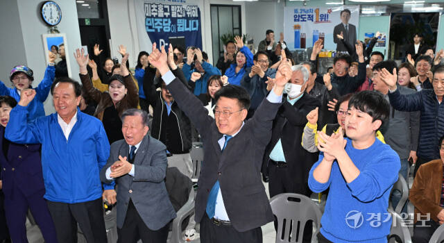 허종식 더불어민주당 동구미추홀갑 후보가 10일 인천 미추홀구 선거캠프에서 상황실에서 출구조사 결과를 확인하고 환호하고 있다. 조병석기자