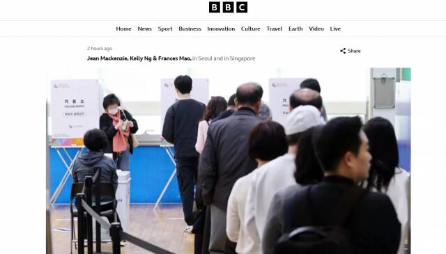BBC. 홈페이지 캡처