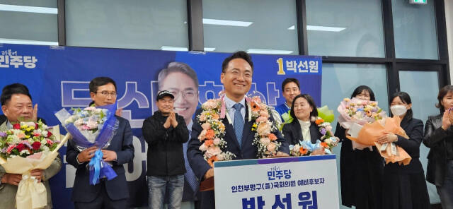 11일 더불어민주당 인천 부평을 후보가 제22대 국회의원 선거에서 승리를 확정한 후 당선 소감을 말하고 있다. 김샛별 기자