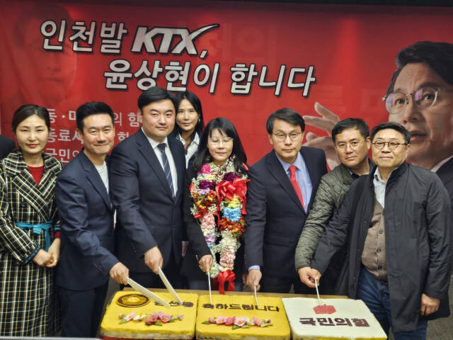 윤상현 국민의힘 동구미추홀을 후보가 10일 인천 미추홀구 선거캠프에서 당선을 확정 지은 후 지지자들과 떡케익 컷팅식을 하고 있다. 조병석기자