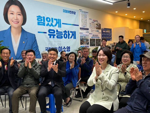 이소영 후보가 11일 오전 당선이 확실시되자 지지자들과 박수를 치고 있다. 이소영 캠프 제공