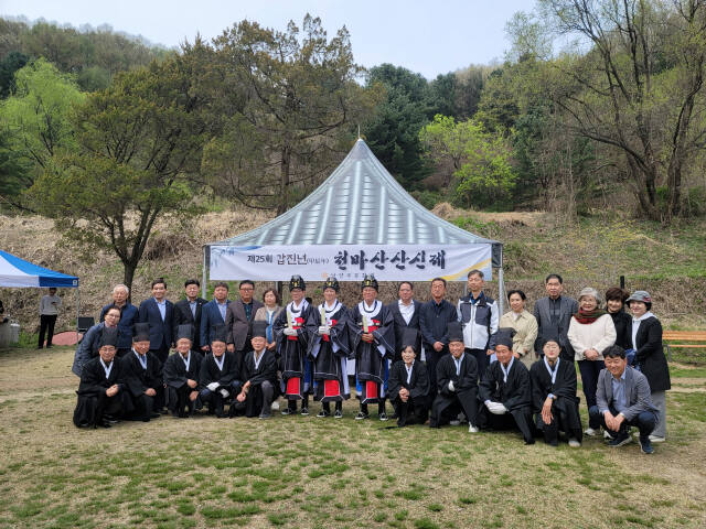 남양주문화원은 11일 천마산시립공원에서 ‘제25회 천마산 산신제’를 봉행했다. 남양주문화원 제공