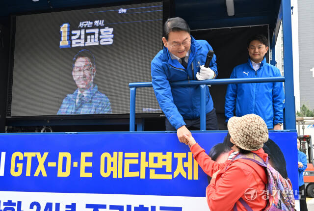 제22대 국회의원선거 인천 서구갑 더불어민주당 김교흥 당선인이 11일 인천 서구 석남동 일대에서 당선 인사를 하고 있다.조병석기자
