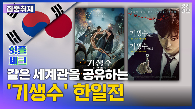 핫플체크7
