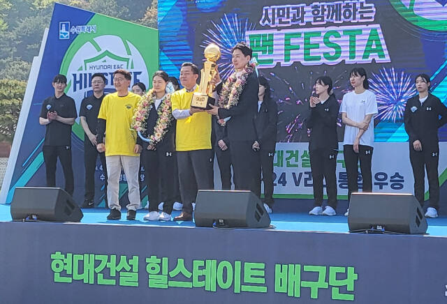 13일 오후 수원 화성행궁 광장에서 열린 수원 현대건설 여자배구단 2023-24시즌 통합우승 기념 ‘시민과 함께하는 팬페스타’에서 이재준 수원특례시장(왼쪽)과 강성형 현대건설감독이 우승트로피를 들어보이고 있다.황선학기자